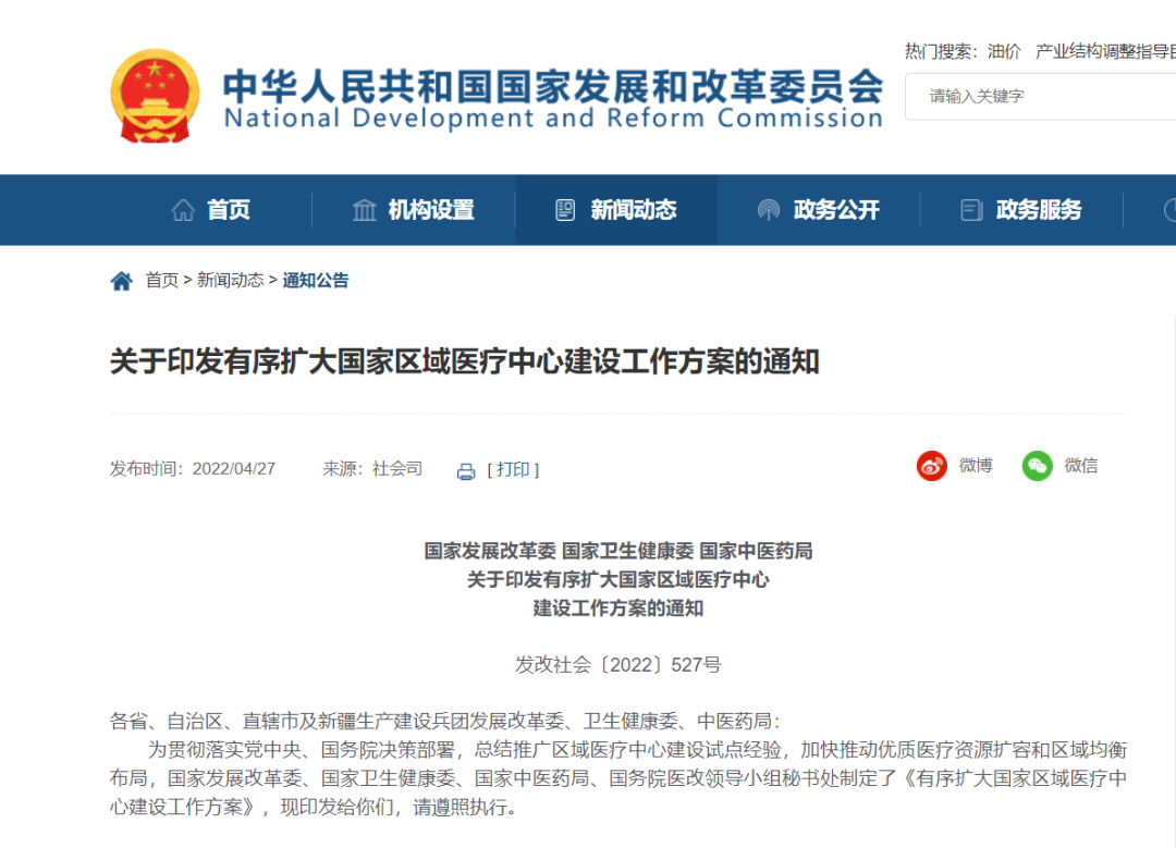 微信圖片_20220505090318.png