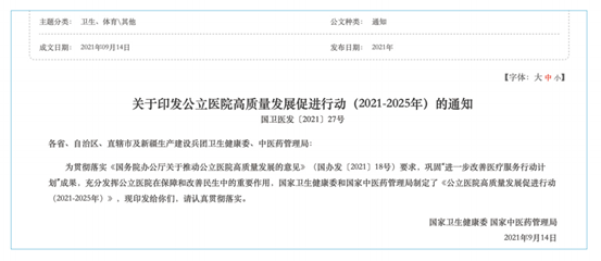 微信圖片_20220531205015.png