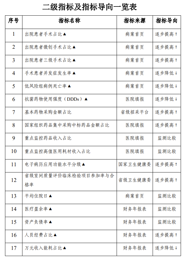微信圖片_20220531091107.png