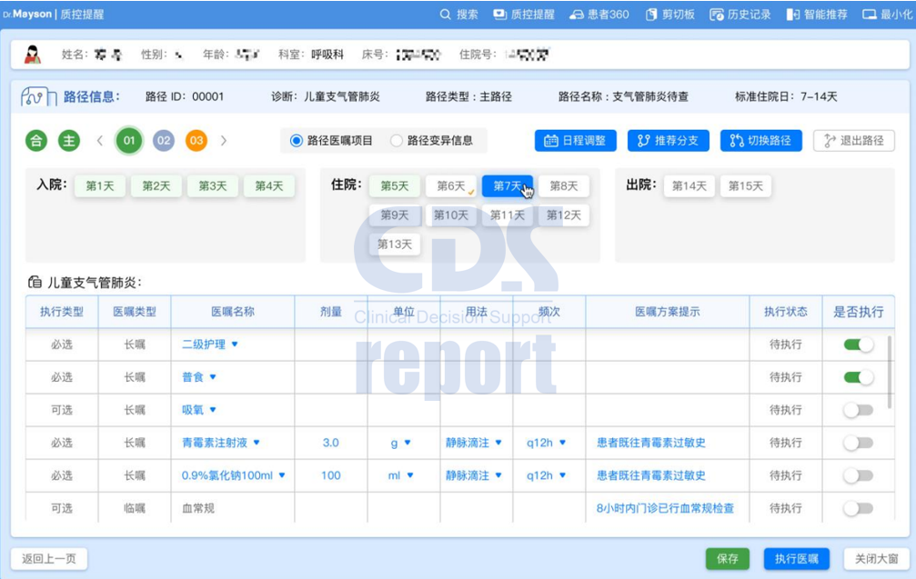 微信圖片_20220525092708.png