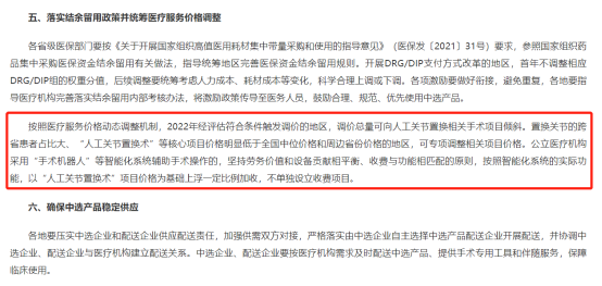 微信圖片_20220506151032.png