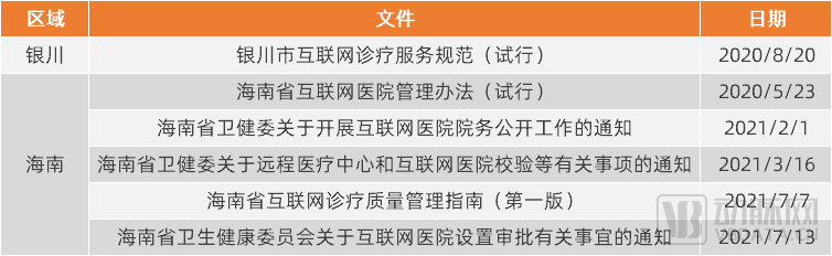 微信圖片_20220510170410.png