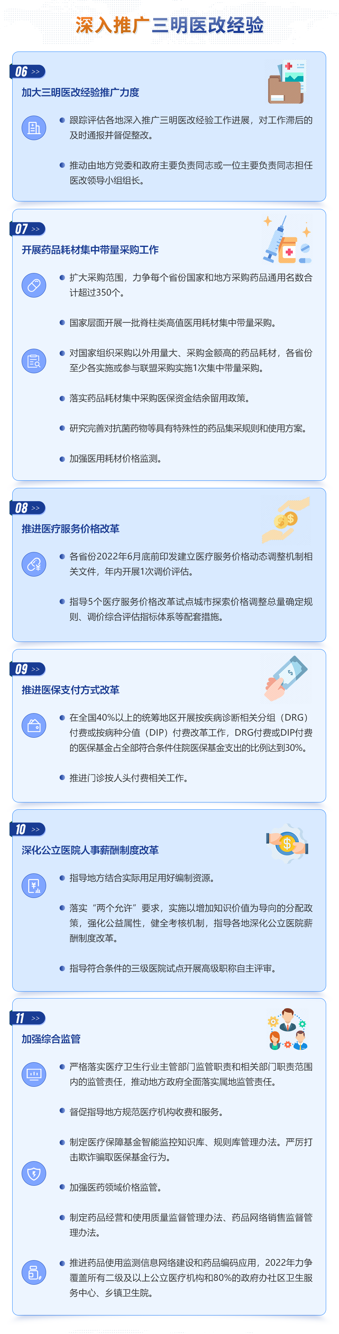 微信圖片_20220528174057.png