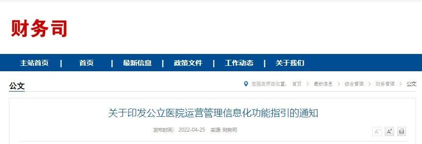 微信圖片_20220520093239.jpg
