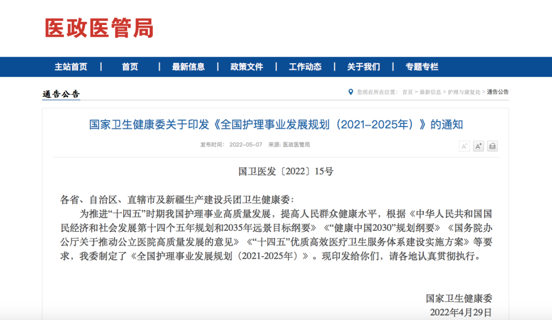 微信圖片_20220520093013.png