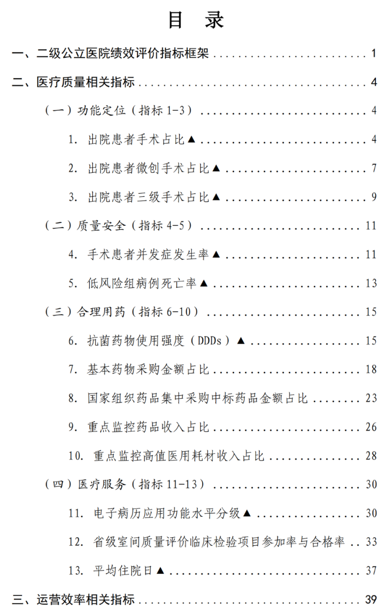 微信圖片_20220531091127.png