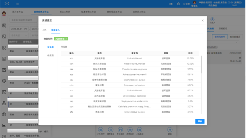 微信圖片_20220505110825.png