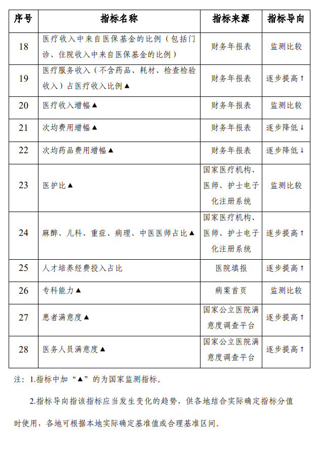 微信圖片_20220531091111.png