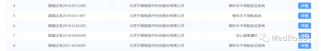 微信圖片_20220525100944.png