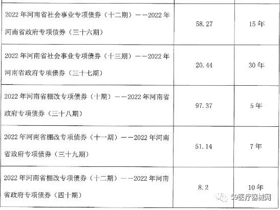 微信圖片_20220526085749.jpg