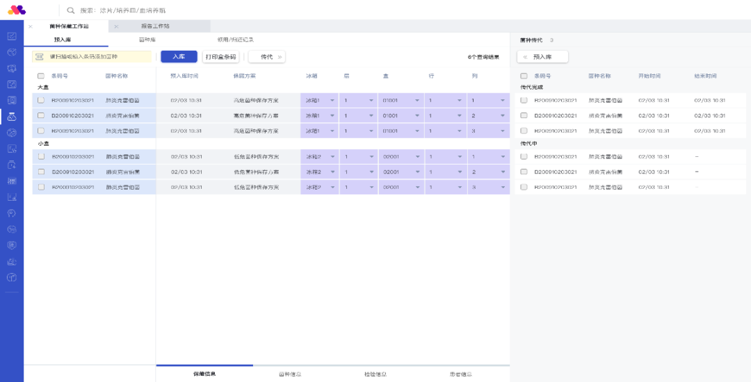 微信圖片_20220506145225.png