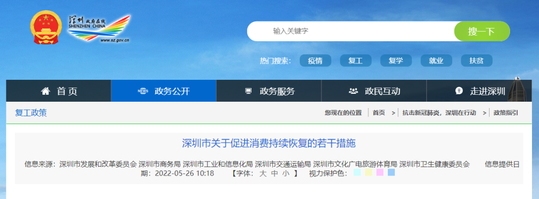 微信圖片_20220531092401.png