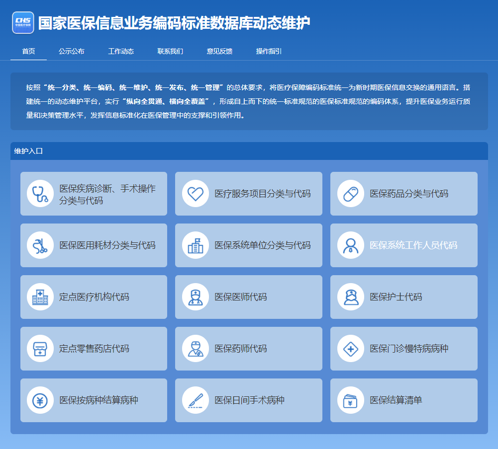微信圖片_20220526091215.png
