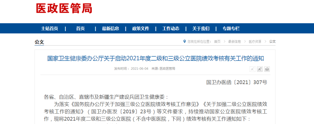 微信圖片_20220520144001.png