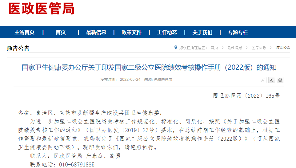 微信圖片_20220531091059.png