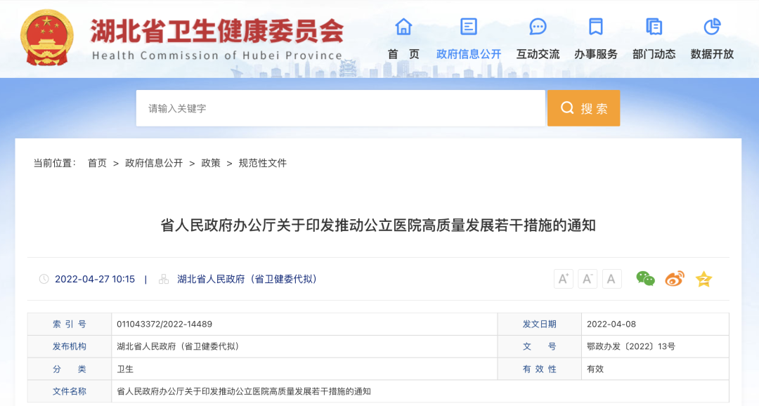微信圖片_20220505090850.png