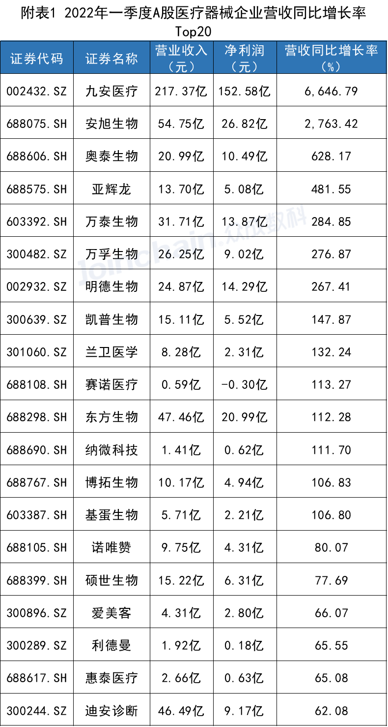 微信圖片_20220529151616.png