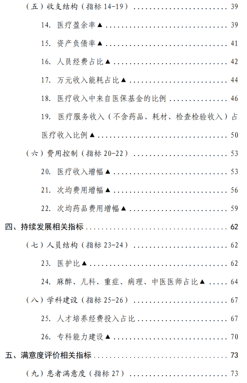 微信圖片_20220531091130.png