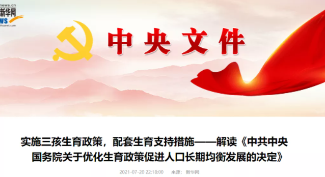 微信圖片_20220523090206.png