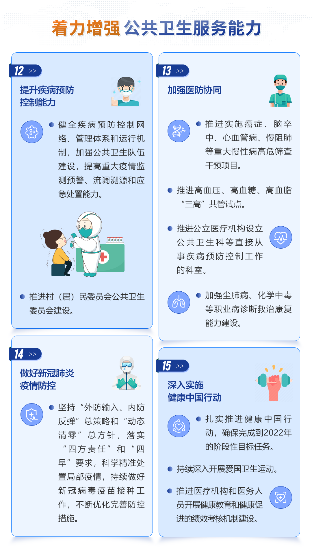 微信圖片_20220528174100.png