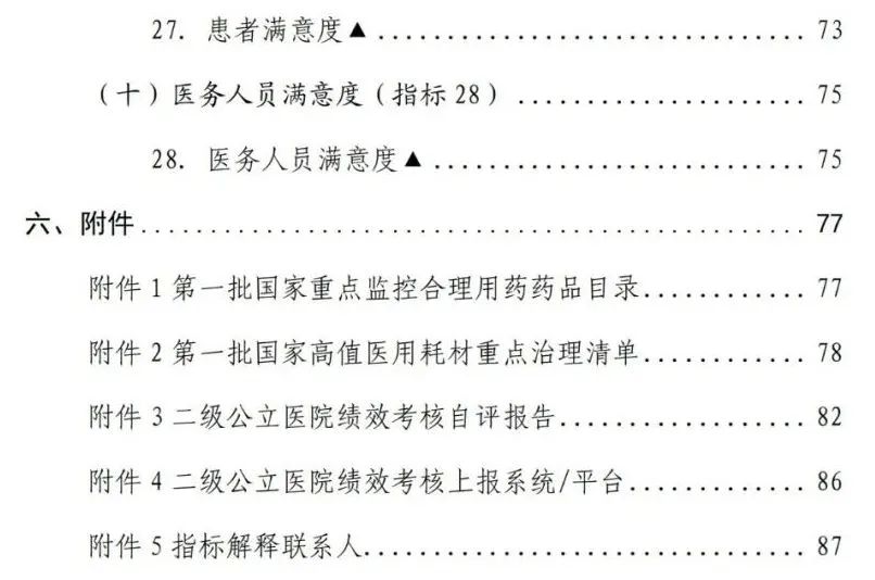 微信圖片_20220531091132.jpg