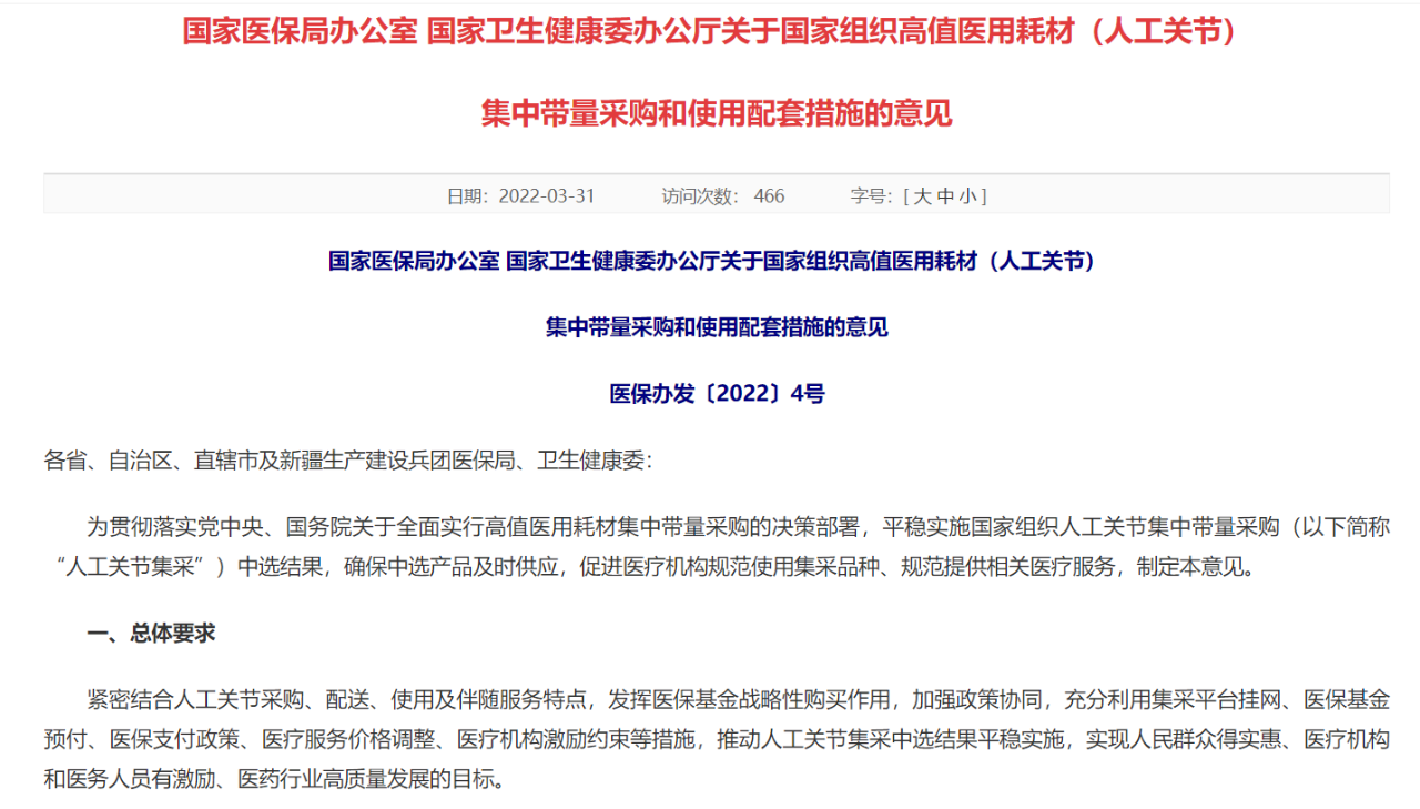 微信圖片_20220506151028.png