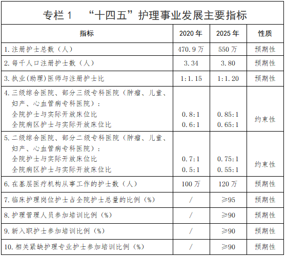 微信圖片_20220520093017.png