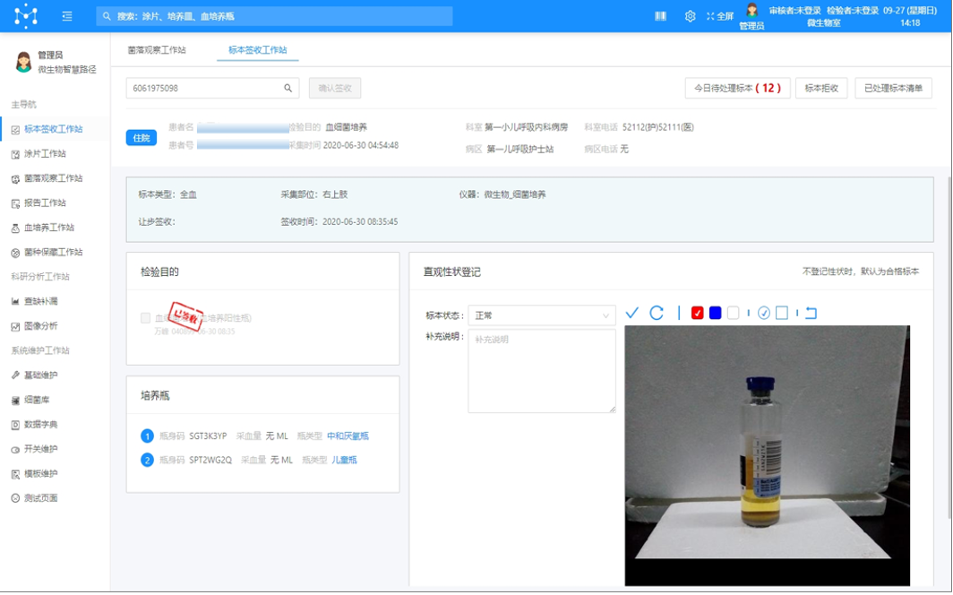 微信圖片_20220505110811.png