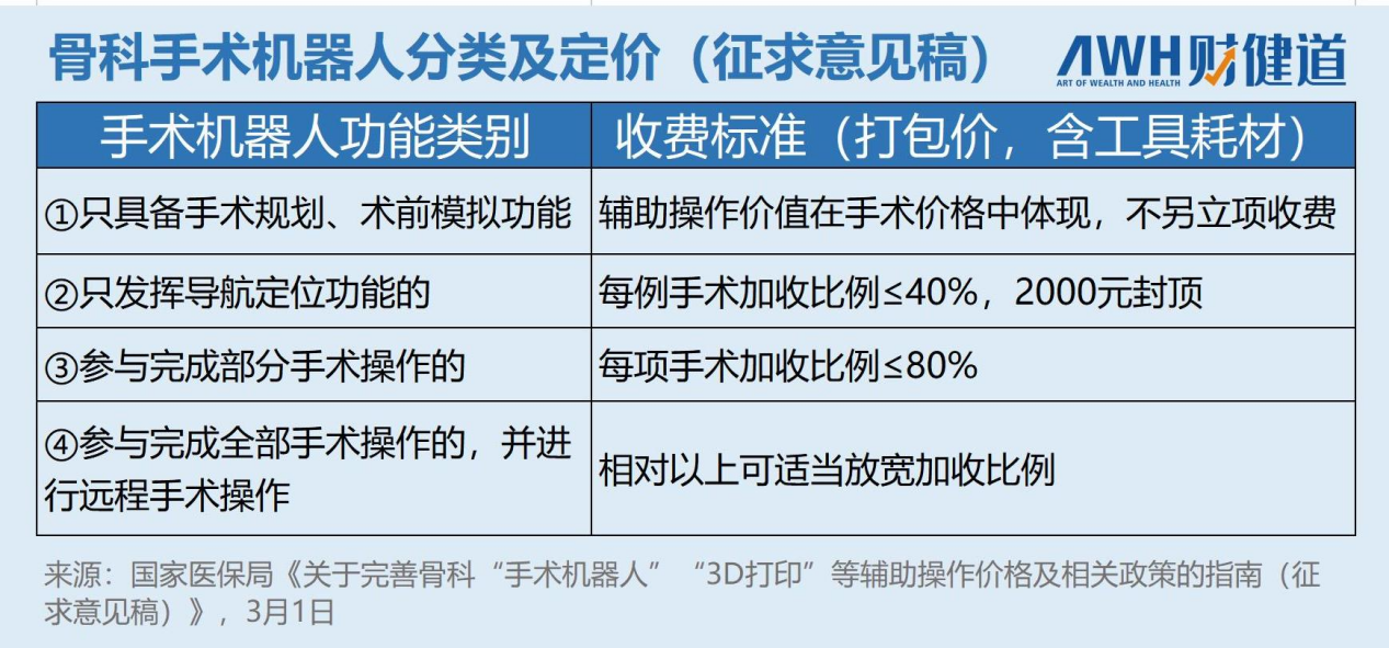微信圖片_20220506151041.png