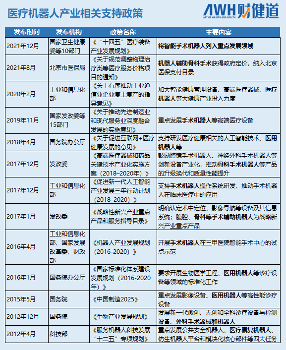 微信圖片_20220506151044.png
