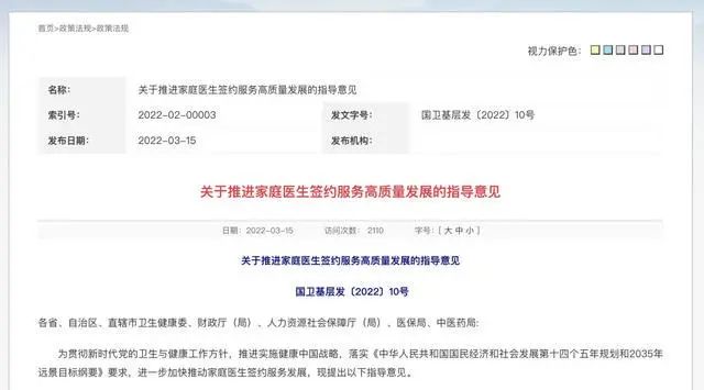 微信圖片_20220511091201.jpg