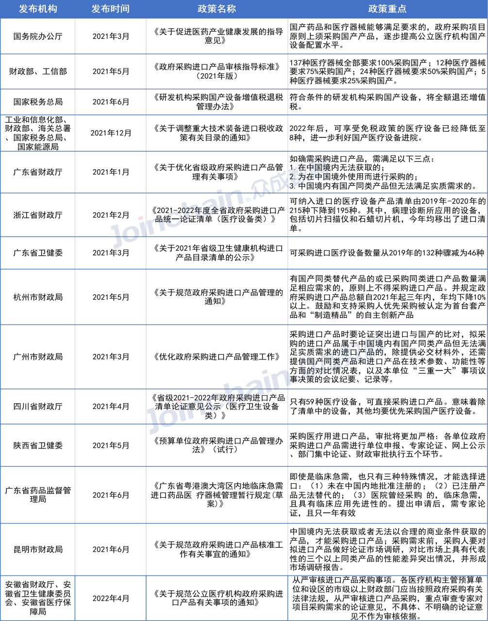 微信圖片_20220511171342.png