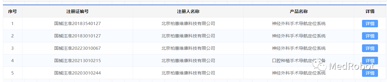 微信圖片_20220525100947.png