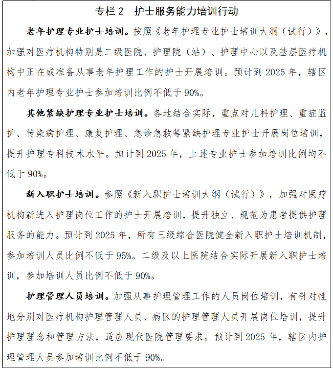微信圖片_20220520093021.png