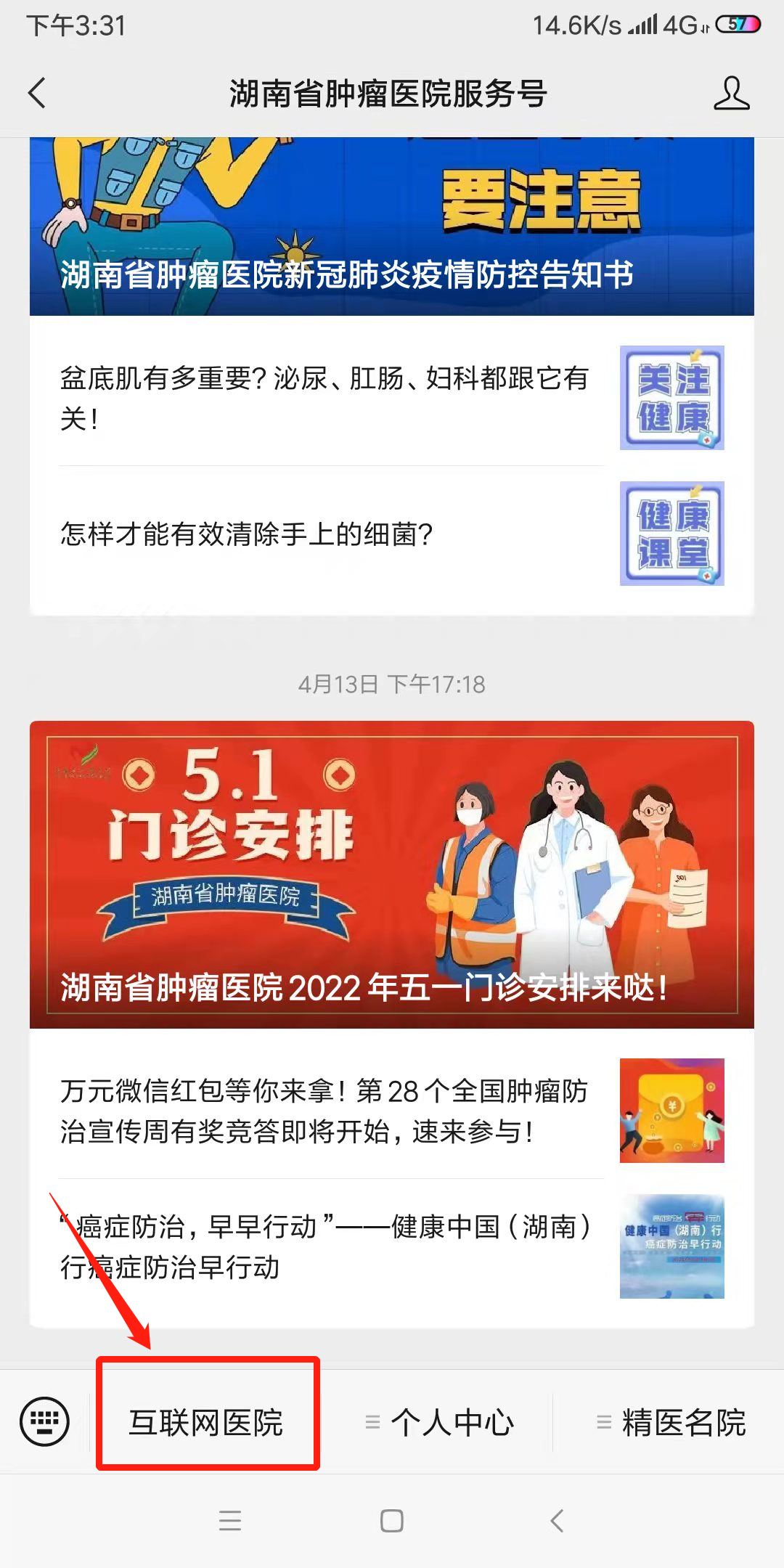 微信圖片_20220517091209.png