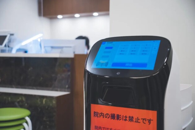 普渡機(jī)器人首次落地日本眼科醫(yī)院，實現(xiàn)醫(yī)療領(lǐng)域新突破