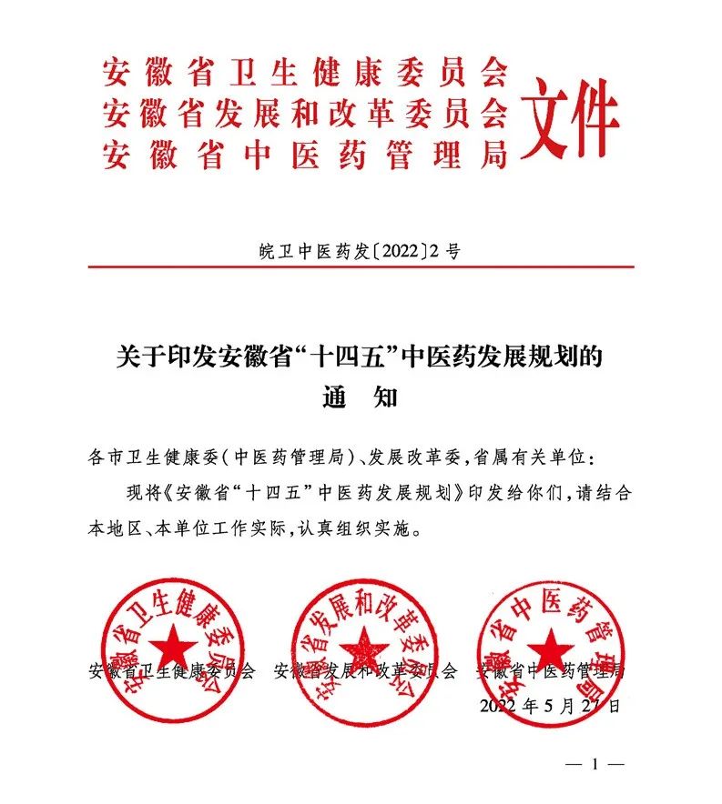 微信圖片_20220622094839.jpg