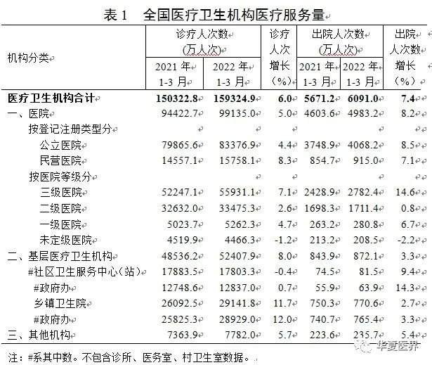 微信圖片_20220628222347.jpg 微信圖片_20220628222347.jpg