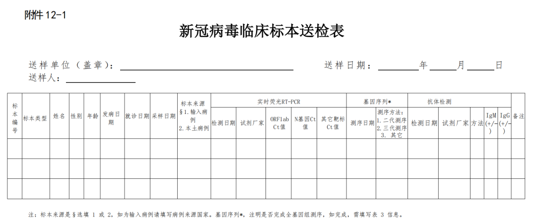 微信圖片_20220629145042.png