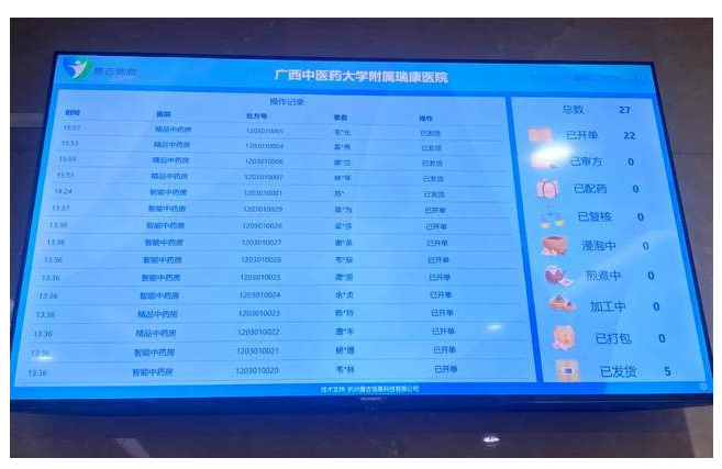 QQ瀏覽器截圖20220620100345.png