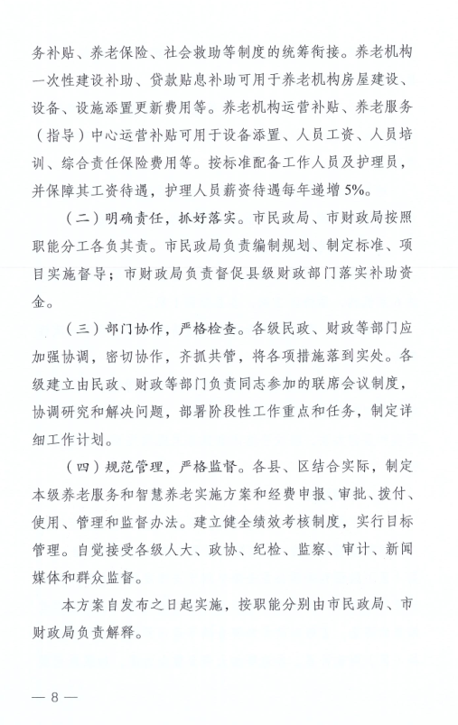 微信圖片_20220605090049.png