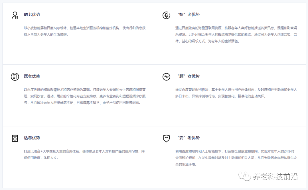 微信圖片_20220627224047.png