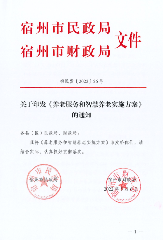 微信圖片_20220605090030.png