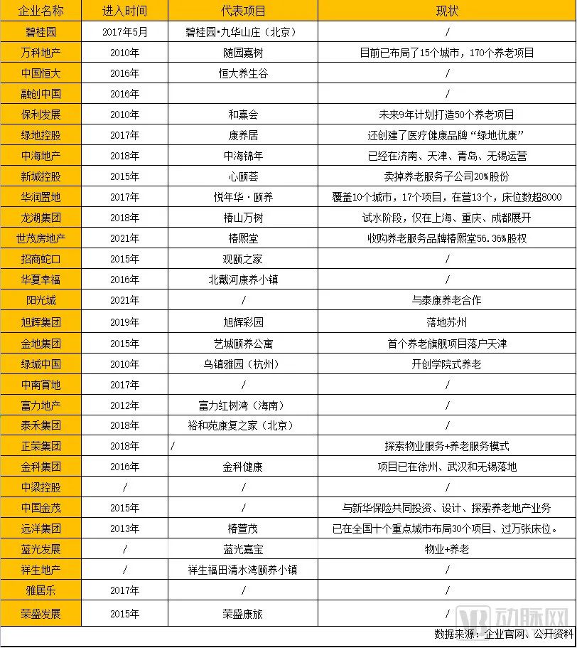 微信圖片_20220627093942.jpg