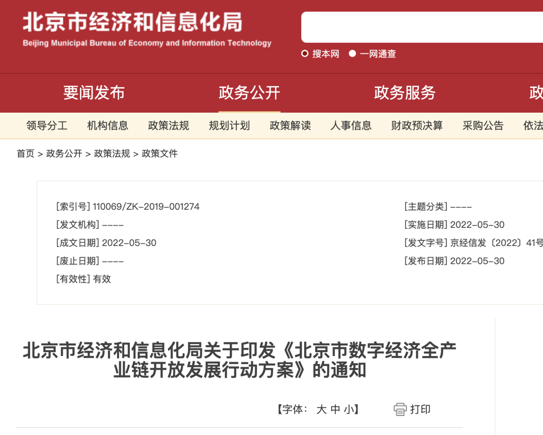 微信圖片_20220601145431.png