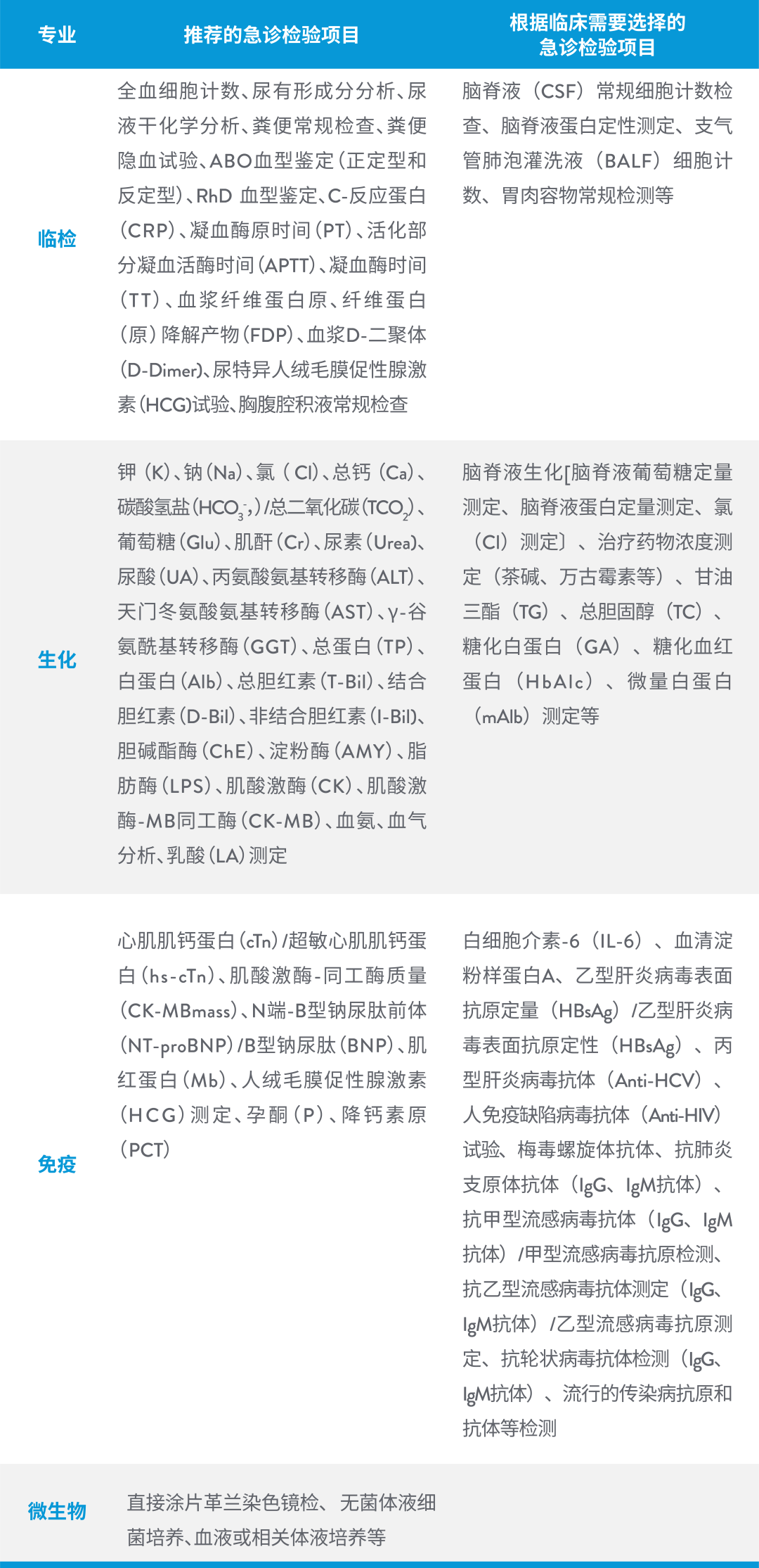 微信圖片_20220622143135.png