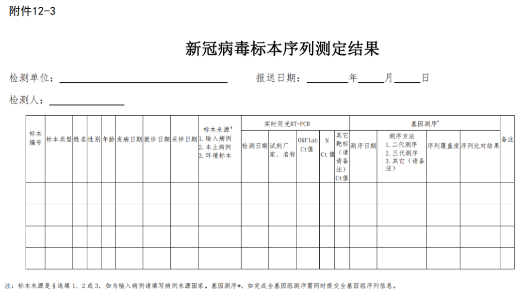 微信圖片_20220629145048.png
