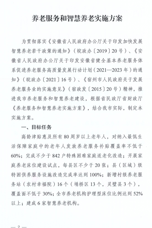 微信圖片_20220605090034.png