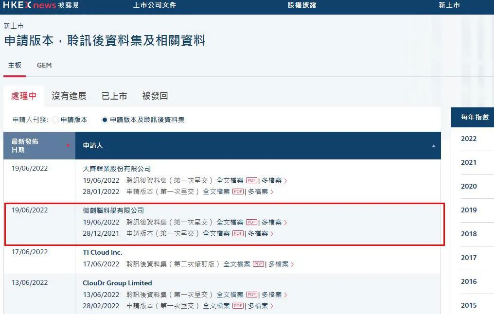 微信圖片_20220623212830.jpg