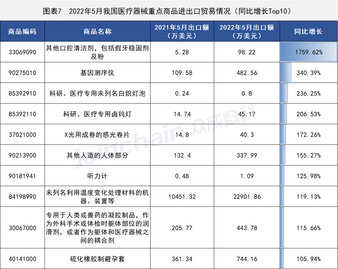 微信圖片_20220625093949.png